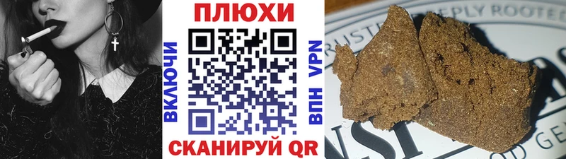 Купить закладку ГАШ  Alpha PVP  Мефедрон  АМФ  Псилоцибиновые грибы  Бошки Шишки  COCAIN  Оса