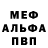 МЕФ VHQ Smokeymcbear