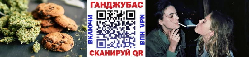 Купить  Оса  Cannafood конопля 