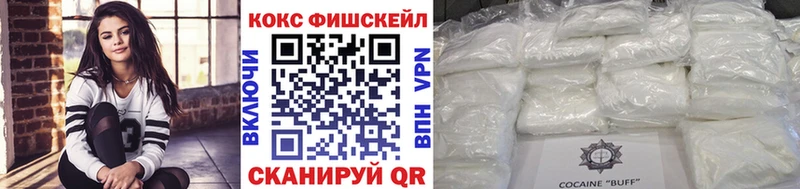 Кокаин 98%  Купить где  Оса 