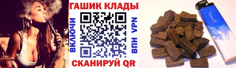 ГАШ хэш  Купить  Оса 