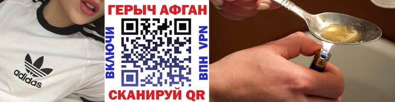Купить  Оса  Героин хмурый 