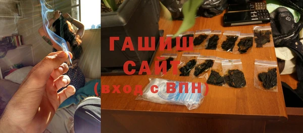 герыч Беломорск