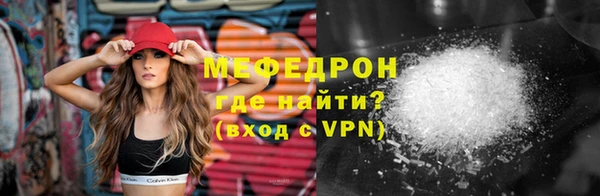 COCAINE Балабаново