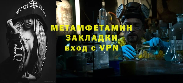 герыч Беломорск