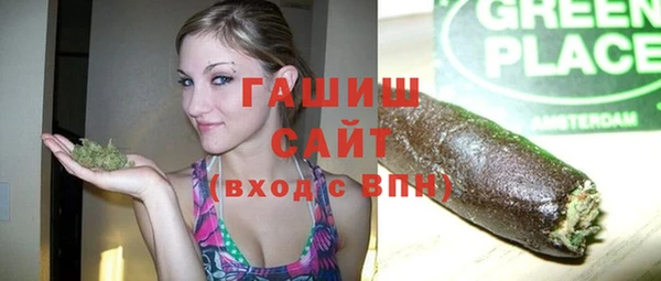 герыч Беломорск