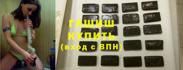 герыч Беломорск