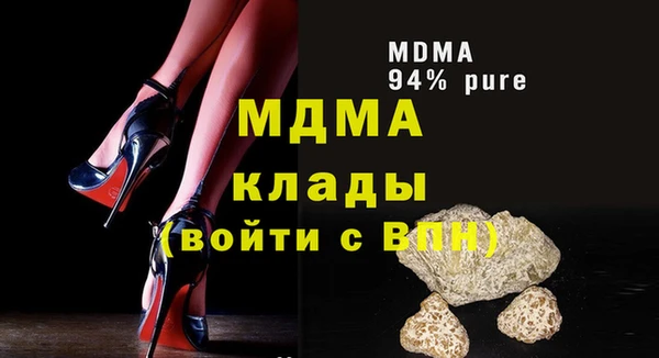 мдпв Белокуриха