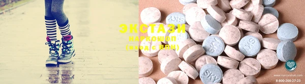 ECSTASY Белоозёрский
