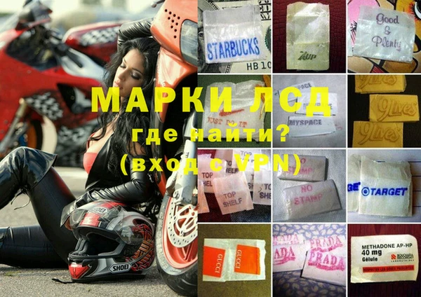 герыч Беломорск