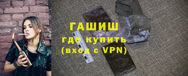 герыч Беломорск