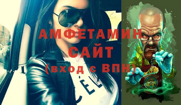 герыч Беломорск