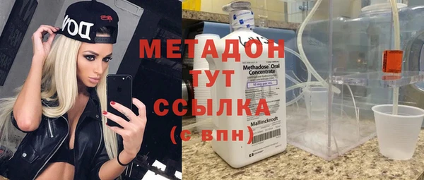 герыч Беломорск