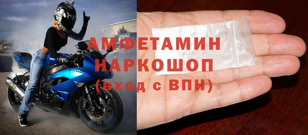герыч Беломорск