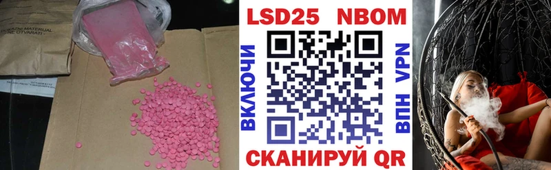 Лсд 25 экстази ecstasy  Купить  Оса 