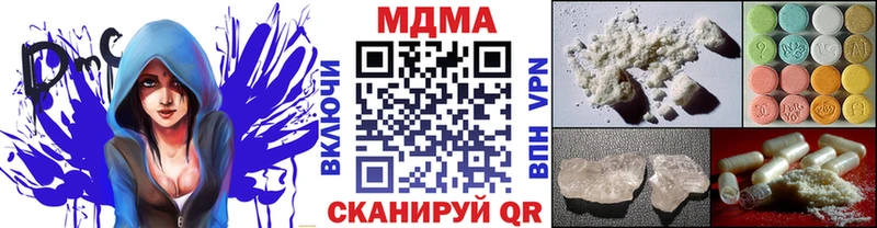 MDMA молли Оса