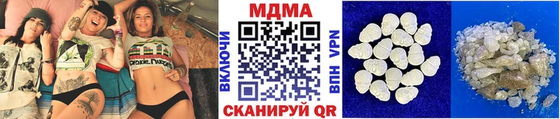 Купить  Оса  MDMA crystal 