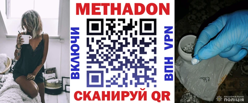Купить где  Оса  МЕТАДОН мёд 