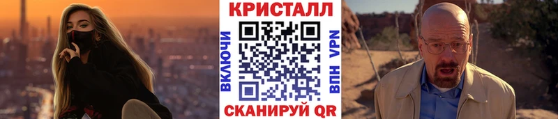 Купить  Оса  Первитин Methamphetamine 