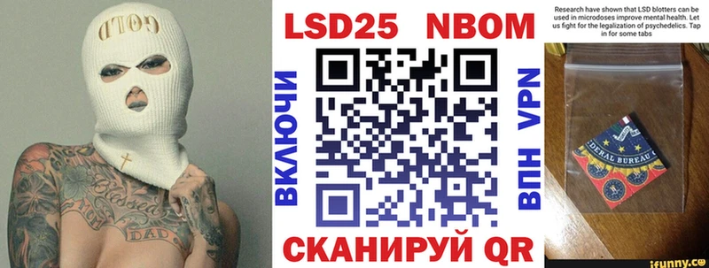 Марки NBOMe 1,5мг  Купить закладки  Оса 
