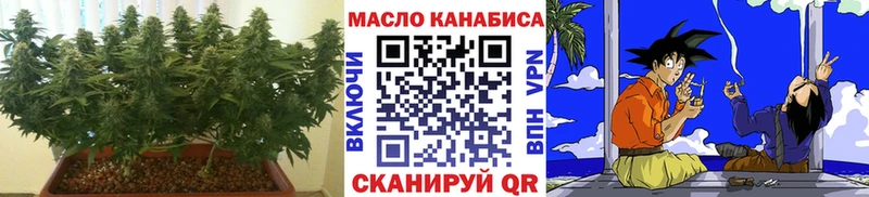 Купить  Оса  Дистиллят ТГК жижа 